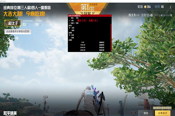 CF外挂收费官网透视自瞄效果